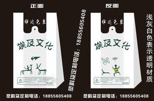 埃及文化元素的塑料袋定制——文化用品創新與傳播