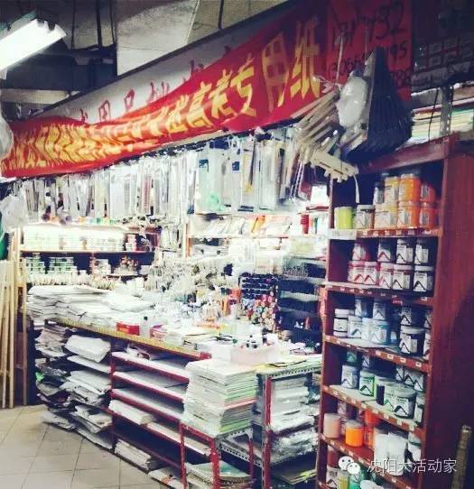 曾經(jīng)繁華的東北文化用品批發(fā)市場 時(shí)光深處的文化記憶