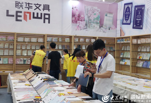 第二屆臨沂文化辦公用品展銷訂貨會(huì)開幕 品牌效應(yīng)彰顯，文化用品煥發(fā)新活力