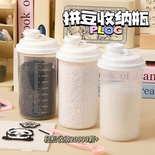 拼豆收納瓶 大容量與色彩管理的藝術(shù)，手工愛好者的必備利器